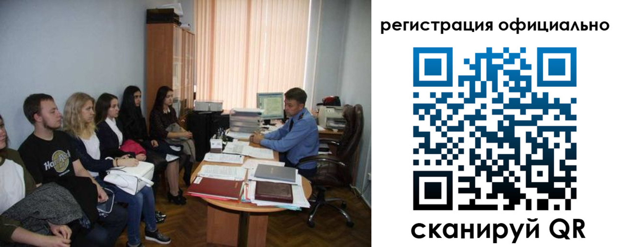 временная регистрация в Пионерском