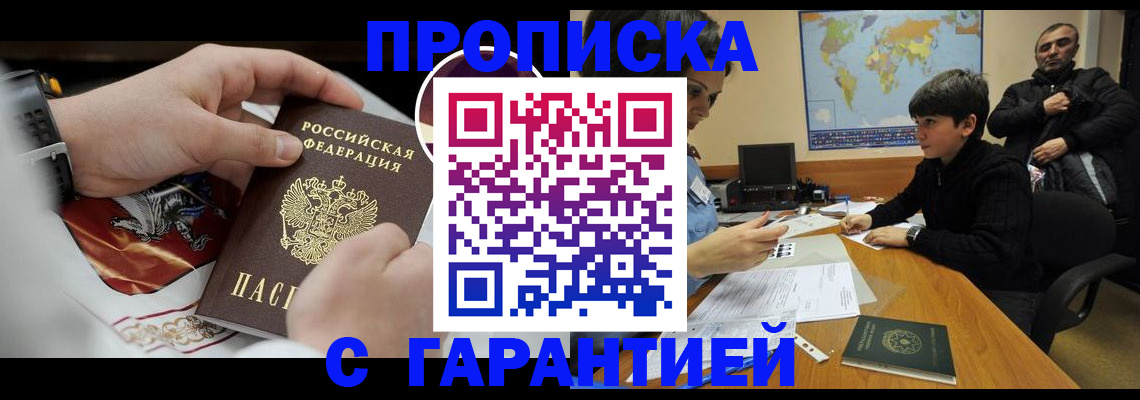 форма 3 в Пионерском